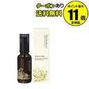 【全品共通15%クーポンあり】生活の木 エルブデュレ モイス...