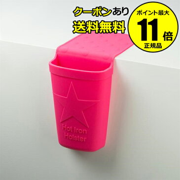 【全品共通20%クーポンあり】ホルスターブランド ホットアイロンホルスター<HOLSTER BRANDS/ホルスターブランド> 【正規品】