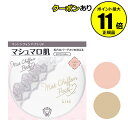 【全品共通20%クーポンあり】kiss/キス マットシフォン パクトUV<kiss/キス> 【正規品】 【全品共通20%クーポンあり】kiss/キス マットシフォン パクトUV<kiss/キス> 【正規品】