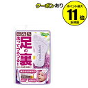 【全品共通15%クーポンあり】フットメジ 足用角質クリアハー...