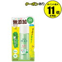 【全品共通15%クーポンあり】スキンピースファミリー UVス...