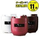 【全品共通15%クーポンあり】siroca 電気圧力鍋 SP...
