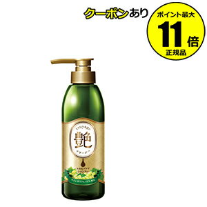 【全品共通20%クーポンあり】【サンプルお試し付♪】ツヤージュ スカルプケアシャンプー シャルドネ 400mL(2個セット) 【正規品】