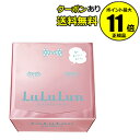 【全品共通15%クーポンあり】フェイスマスク ルルルン5S (2個セット) 【正規品】 【全品共通15%クーポンあり】フェイスマスク ルルルン5S (2個セット) 【正規品】