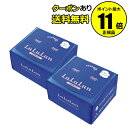 【全品共通15%クーポンあり】フェイスマスク 青のルルルン3S (2個セット) 【正規品】