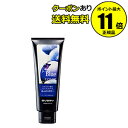 【全品共通20%クーポンあり】【サンプルお試し付♪】アンナドンナ エブリ カラートリートメント ブルー(3個セット) 【正規品】