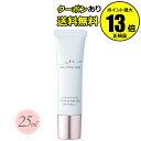 【全品共通15%クーポンあり】マキアレイベル 薬用クリアエステヴェール 25ml ≪2018年5月リ...