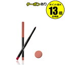 【全品共通15%クーポンあり】レブロン カラーステイ リップ...