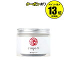 【全品共通20%クーポンあり】コヨリ 海の泥パック...