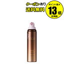 【全品共通15%クーポンあり】フューチャーラボ シーエッセン...