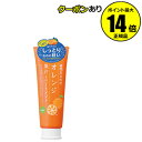 【全品共通5%クーポンあり】植物生まれのオレンジ果汁トリートメントN【ギフト対応可】