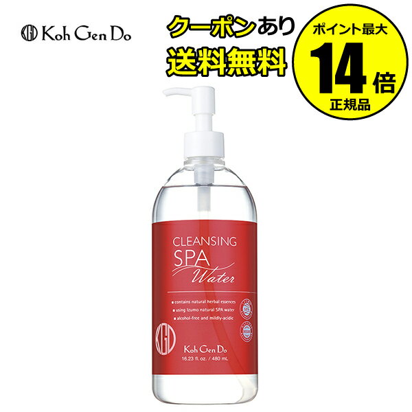 【全品共通15％クーポンあり】江原道 クレンジングウォーター（480ml）ふきとり 拭き取り 化粧水 ローション しっとり 洗い流し不要 大容量＜江原道（コウゲンドウ）／Koh Gen Do＞ 【正規品】【ギフト対応可】