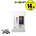 【全品共通15%クーポンあり】鉄分グミ(90粒) ダイエット...