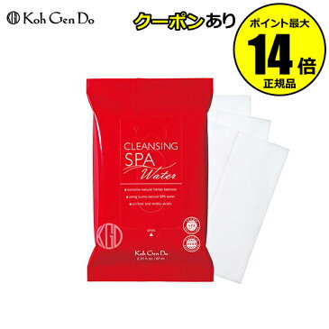 【全品共通15％クーポンあり】江原道　クレンジングシート(10枚入)＜Koh Gen Do／江原道（コウゲンドウ）＞　【正規品】【メール便1通2個まで可】【ギフト対応可】