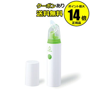 【全品共通15％クーポンあり】BabySmile 電動鼻水吸引器ベビースマイル S-303NP ＜Baby Smile／ベビースマイル＞【ギフト対応可】