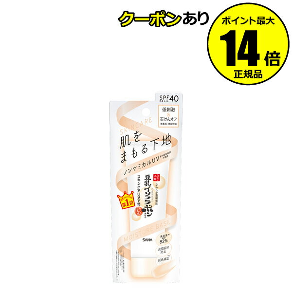 美容液80％配合でハリ乾燥でお悩みの肌に。無添加＆クレンジグ不要で肌に優しい。