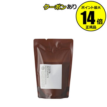 【全品共通15％クーポンあり】リーフ＆ボタニクス リフレッシュコンディショナー 詰替用 370mL スカルプケア グレープフルーツ ゼラニウム精油＜LEAF&BOTANICS／リーフアンドボタニクス＞【正規品】【ギフト対応可】