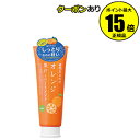 【全品共通10%クーポンあり】植物生まれのオレンジ果汁トリートメントN【ギフト対応可】