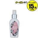 【全品共通10%クーポンあり】モンシャルーテ アルガニーナ オーガニック リッチヘアオイル メロウローズ <mon chareaut>【ギフト対応可】