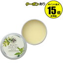 【全品共通10%クーポンあり】生活の木 ビューティーヘアワックス アルガン&レモンバーベナ<生活の木> 【正規品】【ギフト対応可】