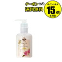 【全品共通10%クーポンあり】生活の木 ビューティーオイル for トータルヘッドトリートメント アルガン・バオバブ&ローズ 500ml<生活の木> 【正規品】【ギフト対応可】