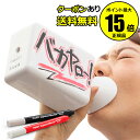 【全品共通10%クーポンあり】SAKEBOARD -サケボード-【ギフト対応可】