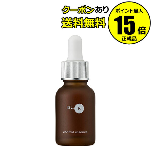 【全品共通10％クーポンあり】ドクターケイ コントロールエッセンス(ブースター美容液) 乾燥 乾燥肌 スキンケア おすすめ うるおい【正規品】【ギフト対応可】のサムネイル