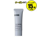 【全品共通10％クーポンあり】SENSE.ONLY MINERALS カラーモイスチャライザー＜SENSE.OM／センスドットオンリーミネラル＞【正規品】【メール便1通3個まで可】