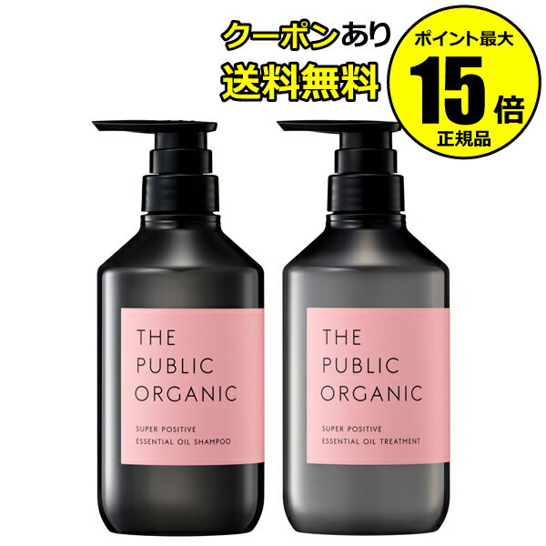 クルエルティフリーなシャンプー＆トリートメント | 今日が私に溶けたら、