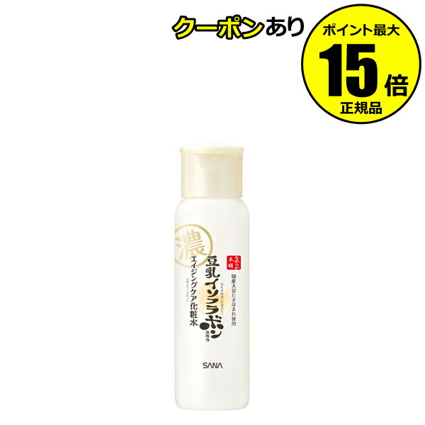 【全品共通5％クーポンあり】なめらか本舗 リンクル化粧水 N＜なめらか本舗＞【正規品】【ギフト対応可】のサムネイル
