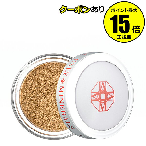 【全品共通5％クーポンあり】オンリーミネラル　薬用コンシーラー　ホワイトニングケア＜ONLY MINERALS／オンリーミネラル＞＜医薬部外品＞【正規品】【メール便1通3個まで可】【ギフト対応可】のサムネイル