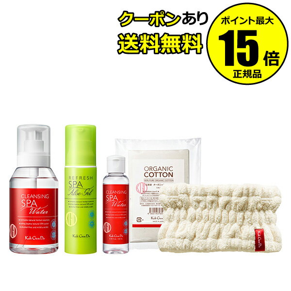 【全品共通5％クーポンあり】【数量限定】江原道 夏肌レスキューセット 化粧水 クレンジング水 オールインワン 保湿ケア 紫外線対策＜Koh Gen Do／江原道（コウゲンドウ）＞【正規品】【ギフト対応可】のサムネイル