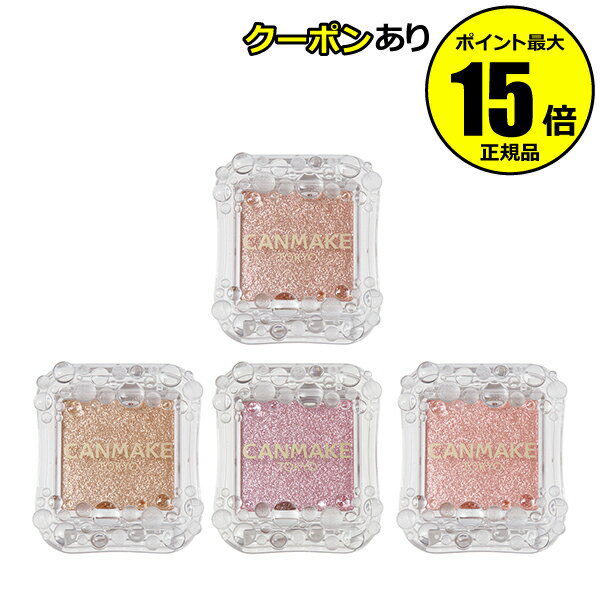 【全品共通10％クーポンあり】キャンメイク シティライトアイズ 高密着 キラキラ 単色アイシャドウ ＜CAN MAKE／キャンメイク＞【正規品】【メール便1通3個まで可】【ギフト対応可】のサムネイル