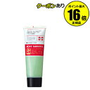 【全品共通10％クーポンあり】＜ACNE　BARRIER／アクネバリア＞薬用プロテクトウォッシュ【正規品】【ギフト対応可】