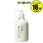 【全品共通10％クーポンあり】リーフ＆ボタニクス ボディローション グレープフルーツ 300ml＜LEAF&BOTANICS／リーフ＆ボタニクス＞【正規品】【ギフト対応可】