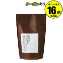 【全品共通10%クーポンあり】リーフ&ボタニクス コンディショナー グレープフルーツ(詰替用) <LEAF&BOTANICS>