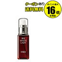 【全品共通5％クーポンあり】薬用ホワイトレディ　60ml　フェイスケア　美容液　高保湿　保湿　乾燥　乾燥肌　シミ　くすみ　医薬部外品＜HABA／ハーバー（ハーバー研究所）＞【正規品】【ギフト対応可】