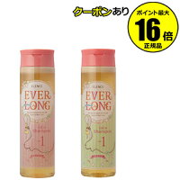 エレンス エバーロング シャンプー ツヤ髪 毛先 パサつき ダメージ【正規品】