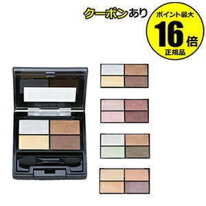 【全品共通10％クーポンあり】レブロン　アイグローシャドウ　クワッドN　＜REVLON＞【メール便1通3個まで可】