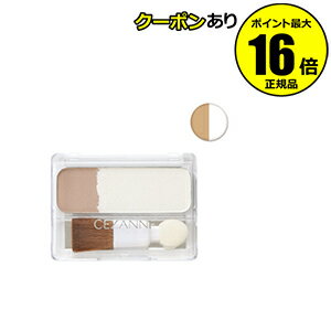 【全品共通5％クーポンあり】セザンヌ　ノーズシャドウハイライト　＜CEZANNE＞【メール便1通3個まで可】【ギフト対応可】のサムネイル
