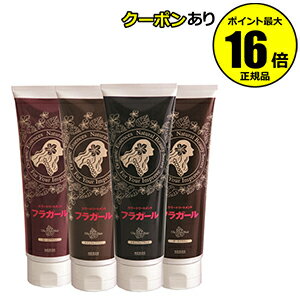 【全品共通5％クーポンあり】フラガール　カラートリートメント　【正規品】【ギフト対応可】のサムネイル