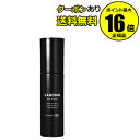 【全品共通10%クーポンあり】ラボモ アートブラック ローション 【正規品】