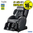 【全品共通10%クーポンあり】【直送】引取り有 フジ医療器マ...
