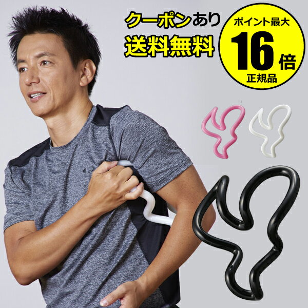 【全品共通10％クーポンあり】保阪尚希プロデュース！ストレッチハーツ ハード【正規品】