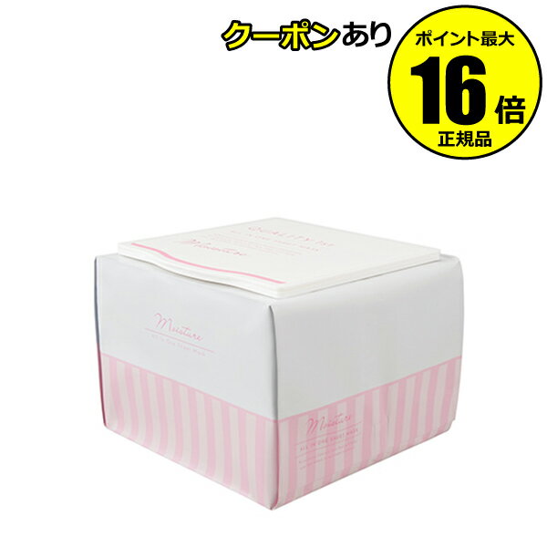 【全品共通10％クーポンあり】クオリティファースト オールインワンシートマスク モイストEX2（50枚）フェイスマスク シートマスク フェイスパック パック 大容量 日本製 敏感肌 シートパック 保湿＜QUALITY 1st／クオリティファースト＞【正規品】【ギフト対応可】のサムネイル