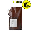 【全品共通5％クーポンあり】リーフ ボタニクス ボディソープ（詰替用） ラベンダー 1200ml＜LEAF BOTANICS／リーフ＆ボタニクス＞【正規品】【ギフト対応可】