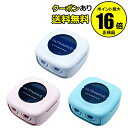 【全品共通15％クーポンあり】MEDIK メディク 充電式歯ブラシ除菌ホルダー2本タイプ【正規品】【ギフト対応可】