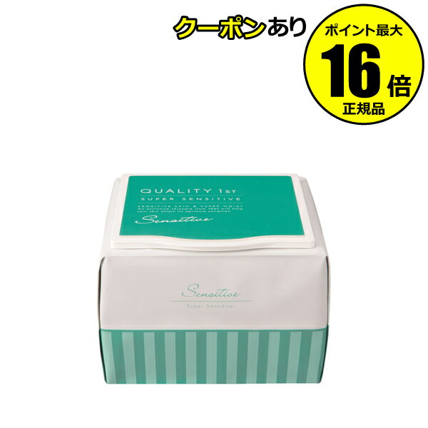 【全品共通5％クーポンあり】クオリティファースト オールインワンシートマスク センシティブマスク 32枚 シカ フェイスマスク フェイスシート シートマスク シートパック CICA 敏感肌 日本製＜QUALITY 1st／クオリティファースト＞【正規品】【ギフト対応可】のサムネイル