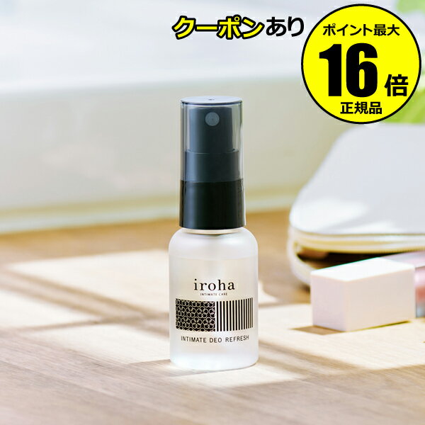 【全品共通10％クーポンあり】iroha インティメート デオ リフレッシュ イロハ デリケートゾーン ミスト 弱酸性 携帯 セルフケア フェミニンケア フェムケア フェムテック TENGA テンガ＜iroha／イロハ＞【正規品】【ギフト対応可】のサムネイル