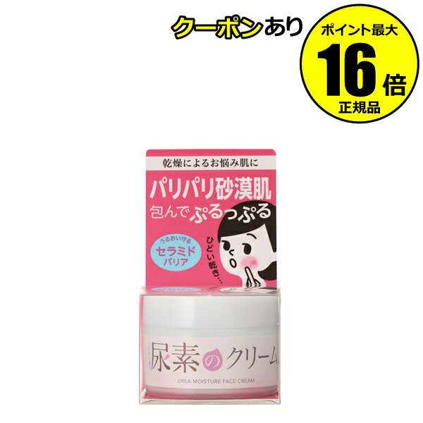 すこやか素肌 尿素のしっとりクリーム / 60g